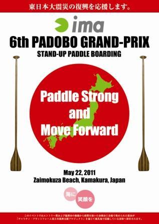 padobo.jpg